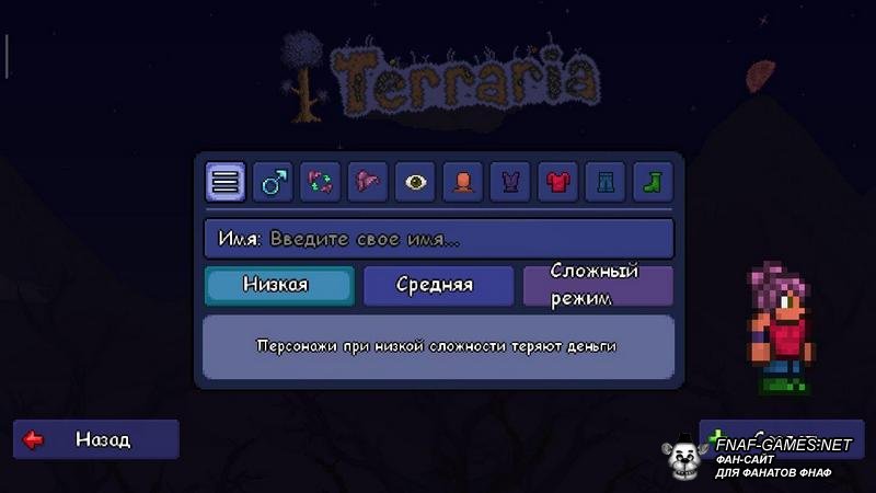 Скачать Terraria 1.3 на Андроид – Террария 1.3.0.7.7 полная версия на русском